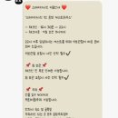 스테이 더 나잇 이미지