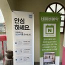 반지호텔 | 청주 장기숙박 숙소 추천 / 터미널 근처 반지호텔