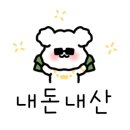 내동공영주차장 이미지