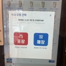 팔공티영진전문대점 | 밀크티가 맛있는 팔공티 영진전문대점
