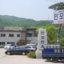 만포면옥 - 파주시 필승로 200 | 만포면옥