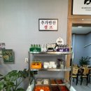 금산곰탕구지