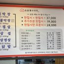 손큰대구막창 이미지
