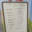 부천테크노파크 2단지 201동 | 부천 춘의역 한식뷔페 맛집 춘의테크노한식뷔페 직장인 점심 후기