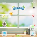 오디너리가든