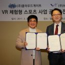 브이알 테마파크 이미지