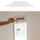 사인라이트