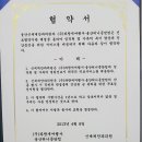 (주)파랑새여행사 이미지