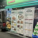 79대포 화정점