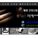 대원산업주식회사 이미지
