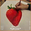 그리다(GRIDA)
