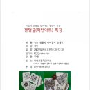 도봉로1길-2 이미지