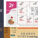 삼덕한식뷔페 이미지