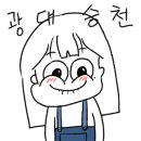 (주)가보개발 이미지