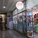 영통 미소약국 이미지