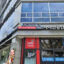 고투로또 이미지