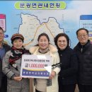 문광면사무소 이미지