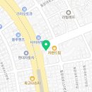 안세온누리약국 이미지