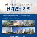 (주)계성문화 이미지