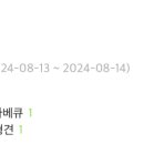 8코기네 애견펜션 이미지