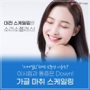 소리소플러스치과의원