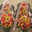 김선호 님의 아들 영호 군 결혼 안내 이미지