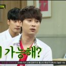 [16.08.27] JTBC 아는형님 39회 (2) 이미지