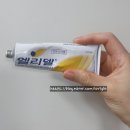 주사피부염 연고 엘리델 후기 및 관리법