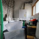 벌교보건지소 이미지