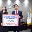 강원 서진산업(주) 강원일보