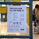 GR(부산광역시 기장군)-[동부산관광1로]-상-2 | 기장 동부산 이케아 영업시간 및 주차, 아이스크림 가격 정보