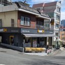 이마트24 부대북문점 네이버블로그
