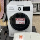 롯데동남세탁 | [이마트] 일렉트로맨 건조기 (위니아) 10kg 새상품 반값 35만원에 구매하기