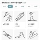 아이쮸