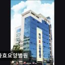 친절요양병원 이미지