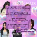 예지헤어터치미용실