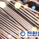 하나금속