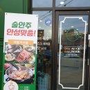 샤브마니아태안점 이미지