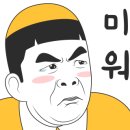 신기주공아파트 이미지