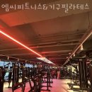 엠씨기구필라테스 - 금정구 부곡온천천로 96 | 엠씨기구필라테스