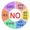 복음건강식품