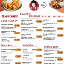 유박사 차이니즈 이미지