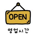 원동길삼거리 이미지