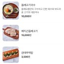 돔베오름