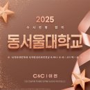 이천씨앤씨미술학원