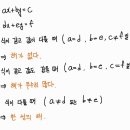 귀감수학학원