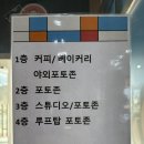 배마루공원(근린20호) | 영종도 포토존 폴프랭크카페 아이랑 오기 좋은 카페 영종도 케이크 주문제작 구읍뱃터카페