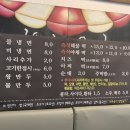 아찌냉면
