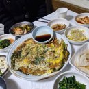 범어사 경주집 오리불고기, 2차 부따비어 후기(결론: 추천)