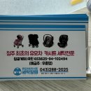 유모차&카시트세탁할때 이미지